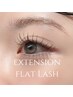 【ナチュラルな仕上がり】フラットラッシュ100本10％OFF　¥7150→¥6430