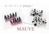 オーダーチップ ¥5500～☆ 《1週間前までのご予約要》