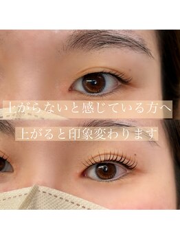 シエル(CIEL)/まつ毛で印象は変わります♪