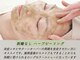 チップ(chip)の写真/毛穴レス肌☆黒ずみはハーブ×毛穴洗浄で根本ケア！その他,マシン施術や韓国肌管理も◎迷ったら当日相談