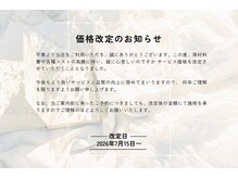 アジアンリラクゼーション ヴィラ 平和島店(asian relaxation villa)