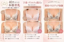 ローズルート(Rose route)