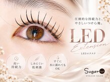 シュガー 武蔵小杉店(Sugar)の雰囲気（LEDエクステ×フラットラッシュに特化サロン♪時短施術が得意☆）