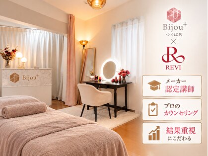 ビジュープラス つくば店(Bijou+)の写真