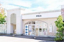 ポーラ ザ ビューティ 福井大和田店(POLA THE BEAUTY)