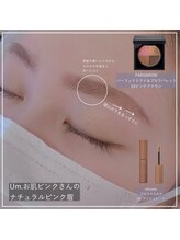 ウムドット(Um.)/