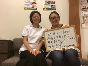 子育てママの整体サロン/お客様の声