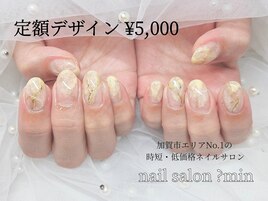 定額　クリア×ニュアンス