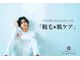 ゴールドプラス 小牧店(GOLD PLUS)の写真