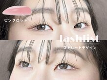 ルシェル(LeCiel)/担当者　KYOKO