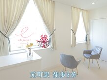 エレニア(Elenear)