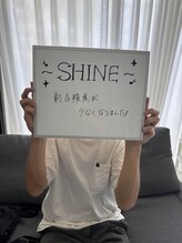 シャイン 佐賀店(SHINE)/