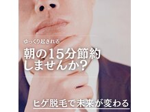 スタイリッシュ(stylish)の雰囲気（肌荒れも軽減され、清潔感のある印象的な素肌に）