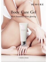 ファロンビューティー(fallon beauty)/究極のボディケアジェル