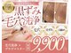 エンネソルミオ(Enne Solmio)の写真