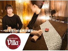 アジアンリラクゼーション ヴィラ 市川店(asian relaxation villa)