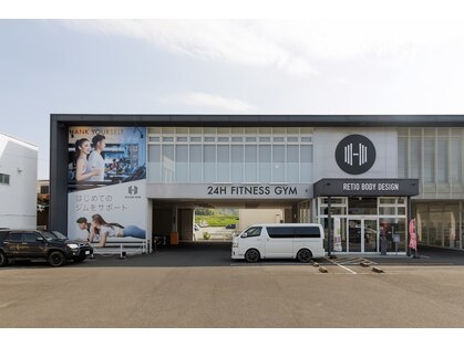 レシオボディデザイン 東岡山店(RETIO BODY DESIGN)の写真