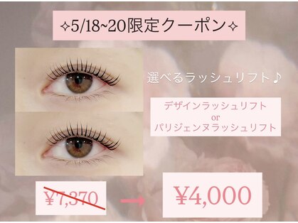 ダイヤモンドアイズ 池袋西口店(DIAMOND EYES)の写真