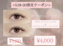 ダイヤモンドアイズ 池袋西口店(DIAMOND EYES)