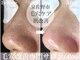 リル 泉佐野(Rire)の写真