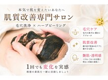 ピアーノ(PIANO)