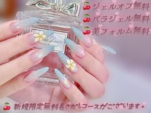 ユリネイル(YULI.NAlL)