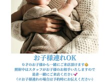 ホワイトニングショップ 西原店の雰囲気（夏休みに入るお子様も是非ご一緒にご来店ください♪(0才からOK)）