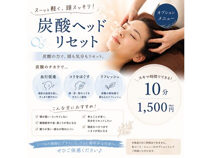 リラクゼーションナム(relaxation nam)の写真