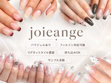 ジョアアンジェ 上本町店(joieange)