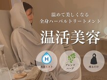 ヨサパーク ミューズ(YOSA PARK MUSE)