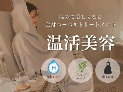 ヨサパーク ミューズ(YOSA PARK MUSE)の写真