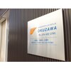 カイロプラクティクオフィスオクザワ(OKUZAWA)のお店ロゴ