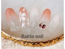 ライリアネイル(Rairia nail)/アートB