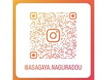 阿佐ヶ谷名倉堂鍼灸接骨院/Instagram