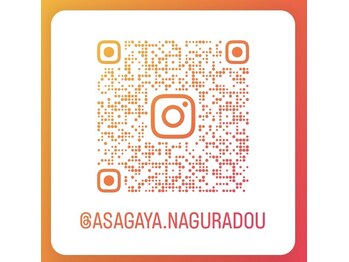 阿佐ヶ谷名倉堂鍼灸接骨院/Instagram