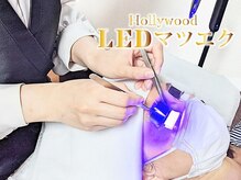 まつげエクステサロン アイズ 朝霞台店(I's)/LEDライトの光でエクステを装着!