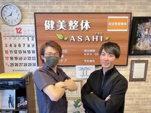 健美整体 アサヒ(ASAHI)/ストレートネック改善で笑顔に！