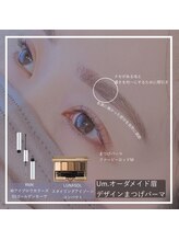 ウムドット(Um.)/