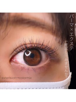 ジョガータ(jogata)/まつげパーマ＋エクステ120本