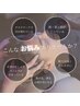 リピーター続出！眼精疲労・頭痛・首肩こり解消！極上ドライヘッドスパ50分
