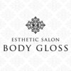 ボディグロス 梅田店(BODY GLOSS)のお店ロゴ