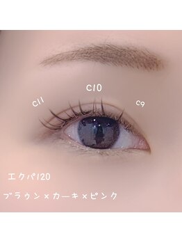 ベリール 南平岸店(Be'Leel)/エクパ120