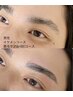 【★男性メニュー★イケメンコース】男性は眉毛が大切！眉毛ケア×HBLコース