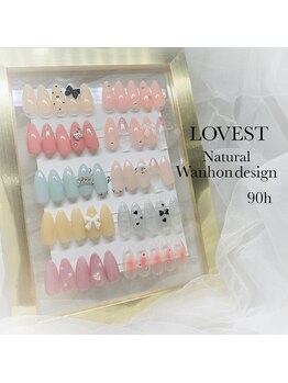 ラヴェスト(LOVEST)/90分ナチュラルワンホン定額