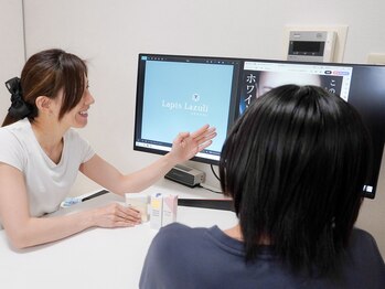 ラピスラズリ/施術前後のお写真を確認♪[痩身]