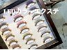 新規【LED似合わせカラーエクステ付け放題  】オフ無料 ￥9,000