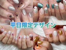 はあとねいる 練馬中村橋店