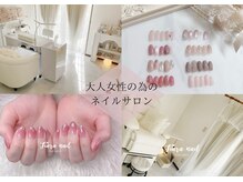 ティアラネイル(tiaranail)