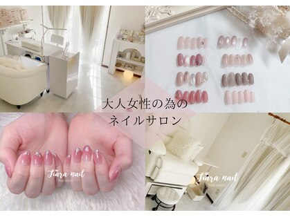 ティアラネイル(tiaranail)の写真