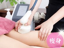 上野エステサロン レア(Lea)/【痩身・小顔・フェイシャル】